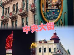 -張飛扒肉·龙江非遗(道外店)