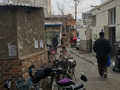 -正味斋锅巴菜(西北角店)