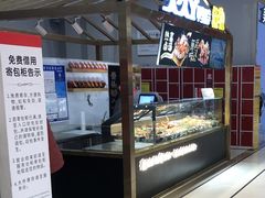 面包甜点陈列柜-久久丫鸭脖(金鸡湖欧尚店)