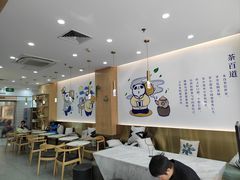 -茶百道(五山店)