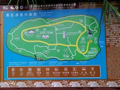 -南诏风情岛