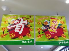 -大润发(国兴店)
