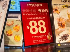 -BAKER&SPICE(安福路店)