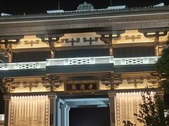 -中华孝德园