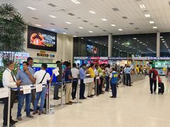 -班达拉奈克国际机场