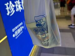 -煲珠公·老红糖珍珠奶茶(长宁龙之梦店)