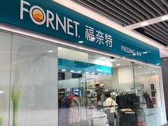 -福奈特洗衣洗鞋(莘谭路店)
