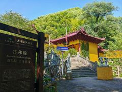 -太湖源风景区