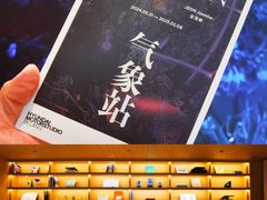 -现代汽车文化中心 Hyundai Motorstudio Beijing