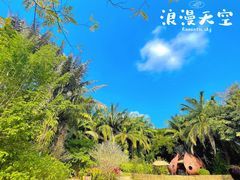 -曼听御花园