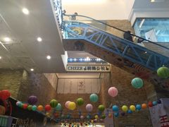 -骑鹅公社(南开大悦城店)