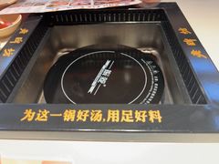 -老牌坊云南鱼豆花火锅(哈西万达店)