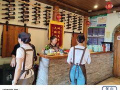 -妈妈的味道(和顺古镇店)