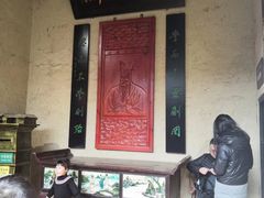 -韶山毛泽东同志故居