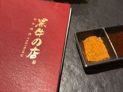 -黑牛の店·黑金店(沈阳万象城店)