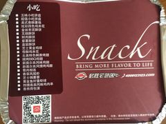 -必胜客(亦庄宅急送店)