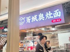 -苏州香格里拉大酒店