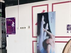 -亦庄创意生活广场