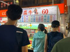-六合夜市