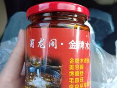 -雲蜀龙阁·金牌水煮鱼(方庄店)