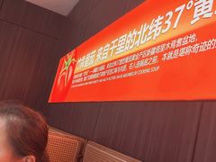-竹犇番茄火锅(长风街店)
