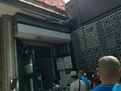 -天泽祥·鼓楼馒头(鼓楼店)