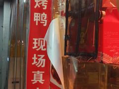 -水西门陈记鸭子店(总店)