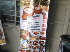 -槟城街头艺术街区