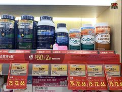 -万宁(新城市广场店)