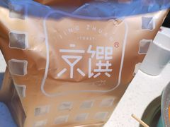 -京馔手工吐司(万达广场济南高新店)