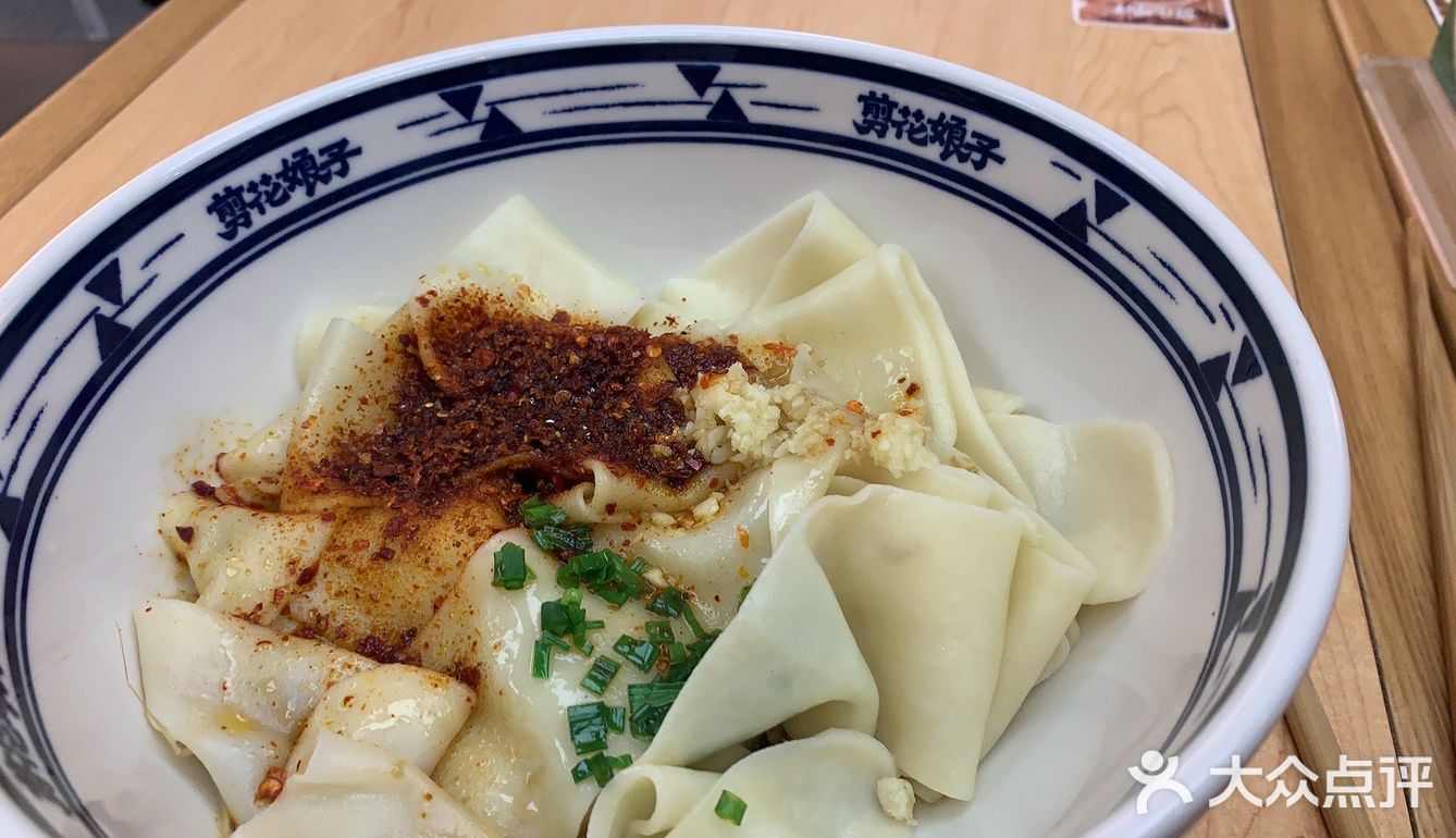 油泼bb面面条很劲道!就是有一丢丢辣!但是好吃的!