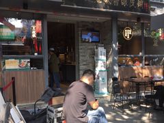 -清真盛志望麻酱酿皮·非遗老字号