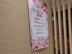 -筋骨堂热敷推拿按摩(翠华路店)