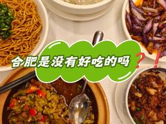 -庐州太太(鼓楼店)