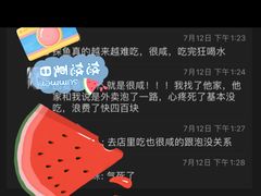 -探鱼·鲜青椒爽麻烤鱼(虎门天虹店)