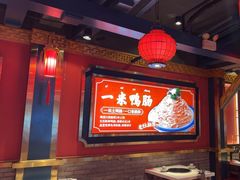 -爱你您·自家鱼塘·活水喷泉鱼火锅(八里店)