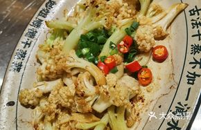 Steamed Cauliflower