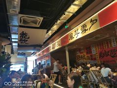 -火塘云南烧烤大排档