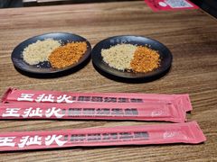 -王扯火胖哥烤生蚝(眉山首店)