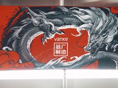 -大唐不夜城-开元广场