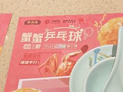 -点都德(千灯湖环宇城店)