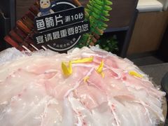 -渔惑·中山脆肉鲩火锅(仁恒梦店)