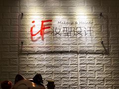 -iF摄影•全家福•证件照•形象照(南山店)