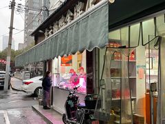 门面-章云板鸭(评事街店)