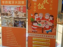 -小厨娘淮扬菜(六合欢乐港店)