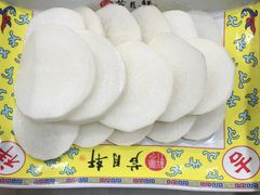 -芦月轩羊蝎子(北蜂窝店)