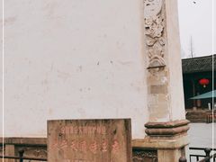 -太平天国侍王府