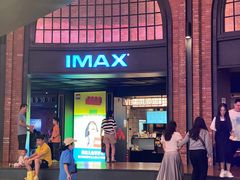 -CGV影城(壹方城IMAX店)