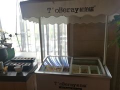 -青岛景园假日酒店-自助餐厅(城阳店)