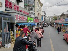 -荣巷小馄饨(荣巷店)